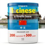 Italian Language Learning Book by Wenyin Books Kindle Edition-0