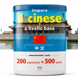 Italian Language Learning Book by Wenyin Books Kindle Edition-0