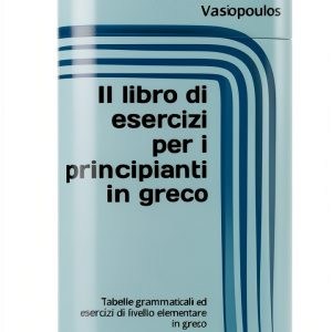 Italian Language Instruction for Kindle - Bilingual Education Methods-0