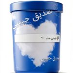 Arabic Love Triangle Romance eBook 826 Page Kindle Edition by Amazon-0