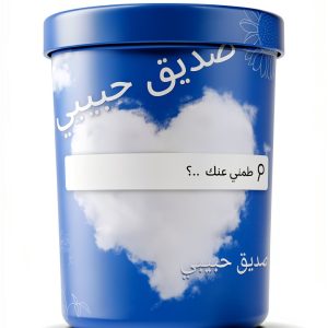 Arabic Love Triangle Romance eBook 826 Page Kindle Edition by Amazon-0