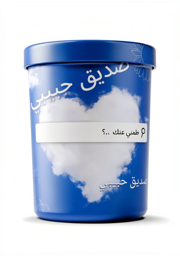 Arabic Love Triangle Romance eBook 826 Page Kindle Edition by Amazon-0